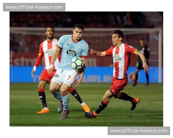 塞尔塔客场逆转击败赫罗纳 积分逼近前五成赛季黑马