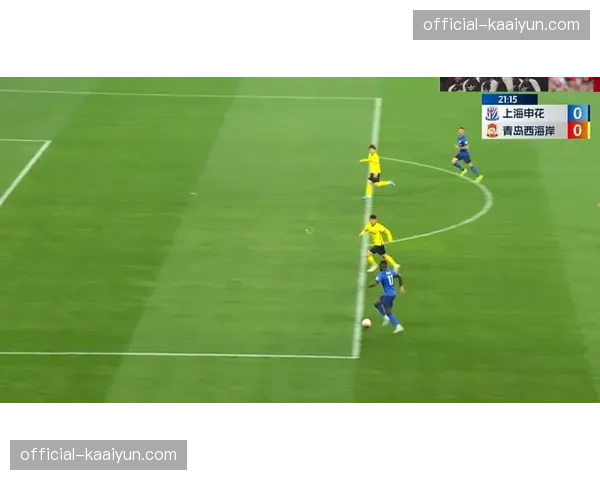 申花特谢拉自由人跑位，回撤接球再向前撕开防守体系